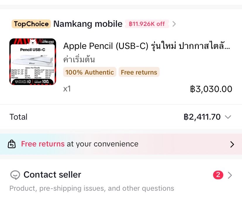 ✨ลีโอเฮ้าส์ แลกวงเงิน แอคใหม่ (ทักไลน์ตอบไวกว่า) tweet media