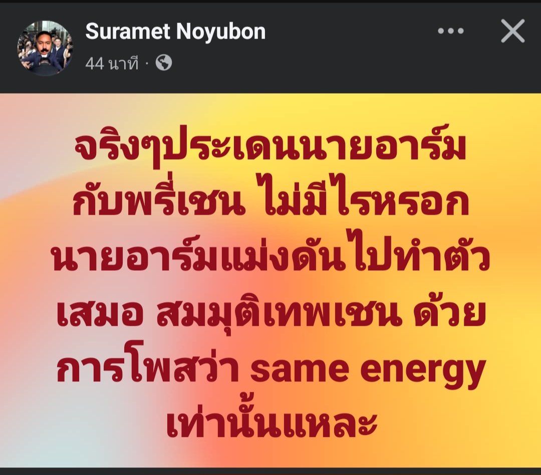 ฮ.นกฮูก(สีส้ม) tweet media