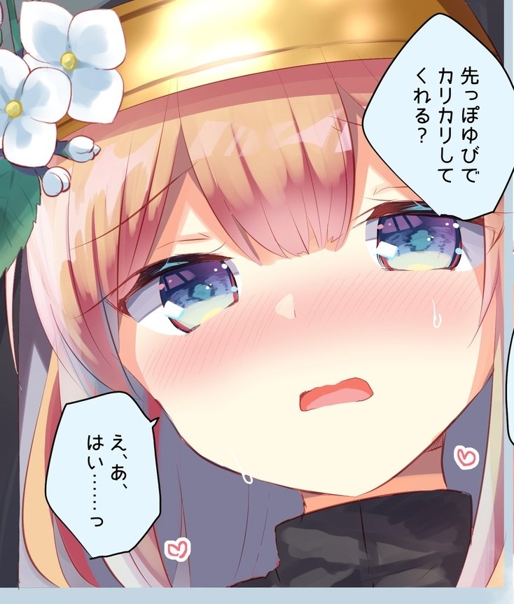 ブルアカぼん。フルカラー/スライム企画  50%OFF 2026-05-14 23:59:59まで https://t.co/1FT0Zgpmca 