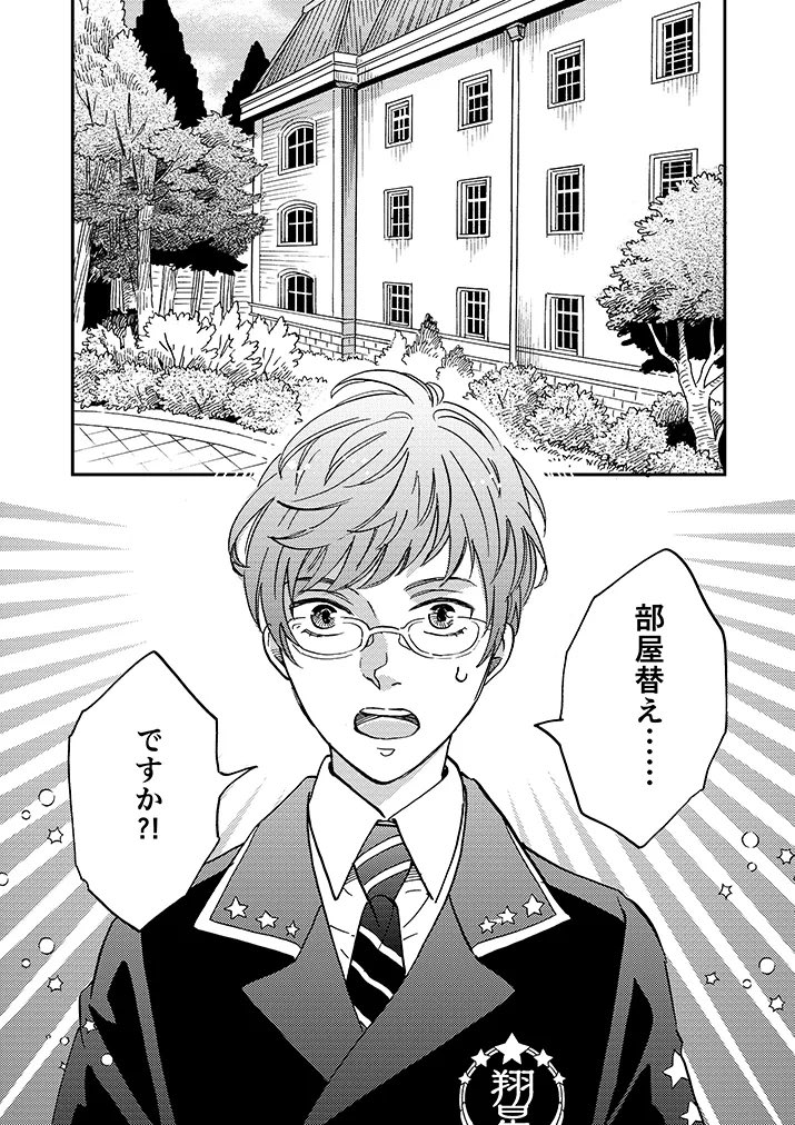 【 #チャンネル・ヴァンパイア 1話試し読み】
pixivにて、第1話をサンプル多めでご紹介しております。是非ご覧ください!
https://t.co/3NCYbfNrzE