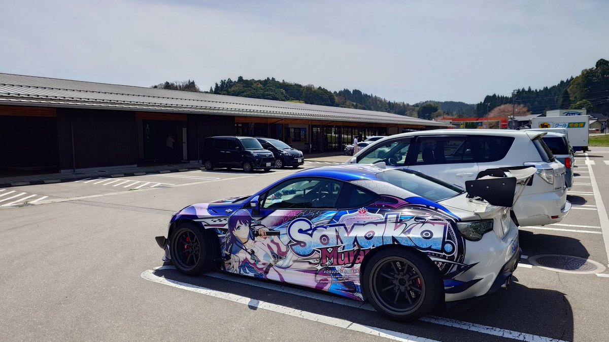 ぐらはむ tweet media