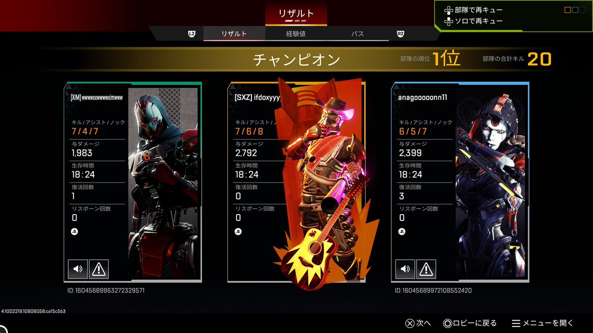 たろう tweet media