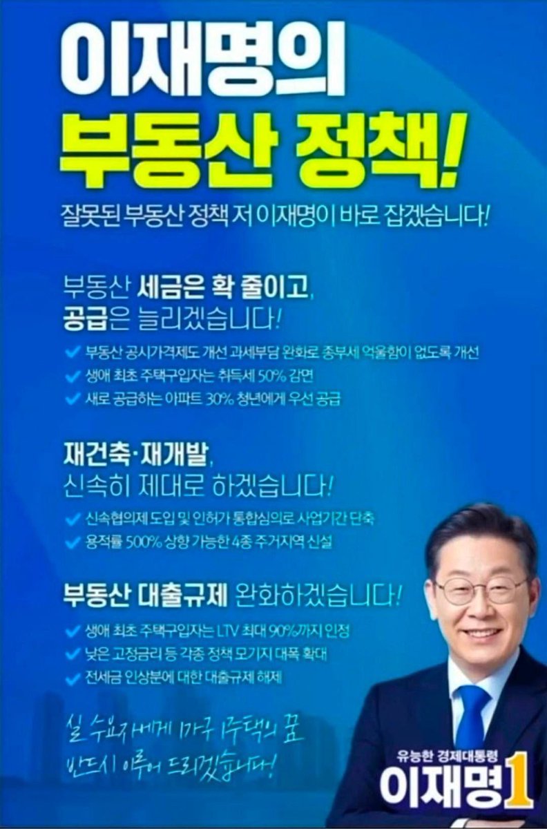 월급쟁이 루지 tweet media