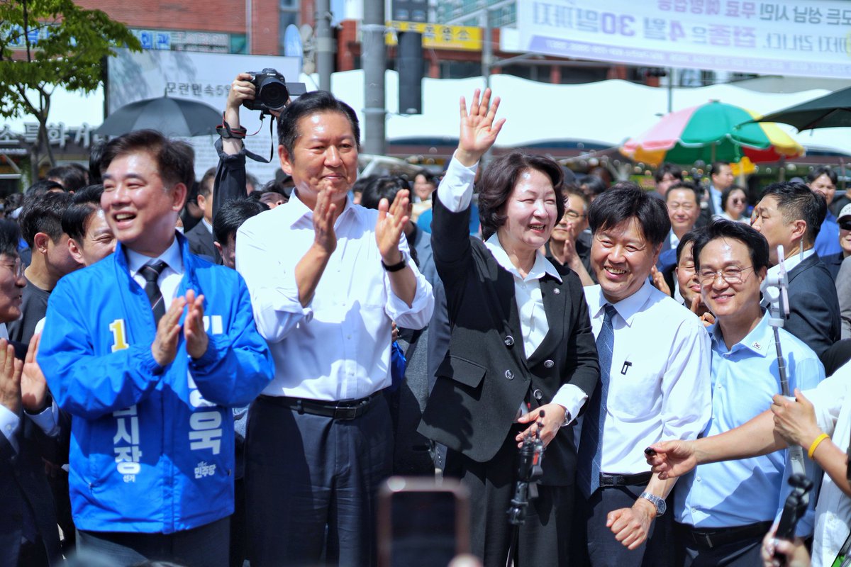 추미애 tweet media