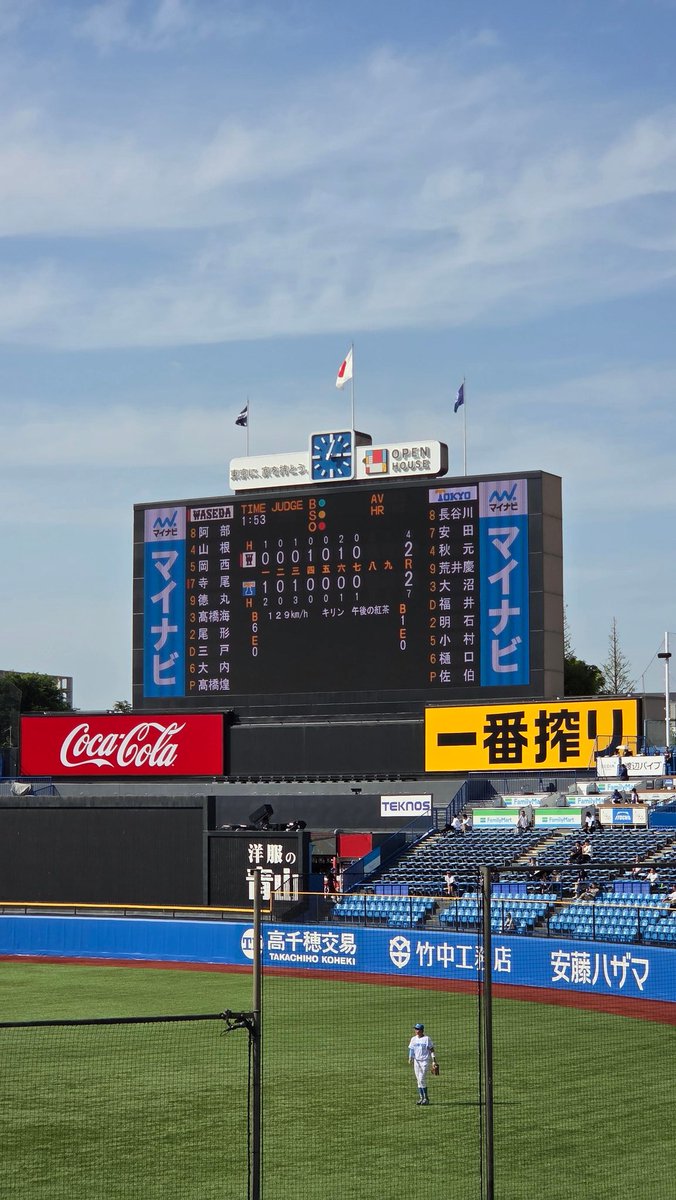 東京ナセルめし tweet media