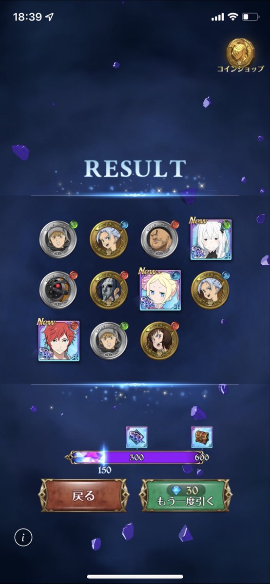 棒もどき（白い巨人） tweet media