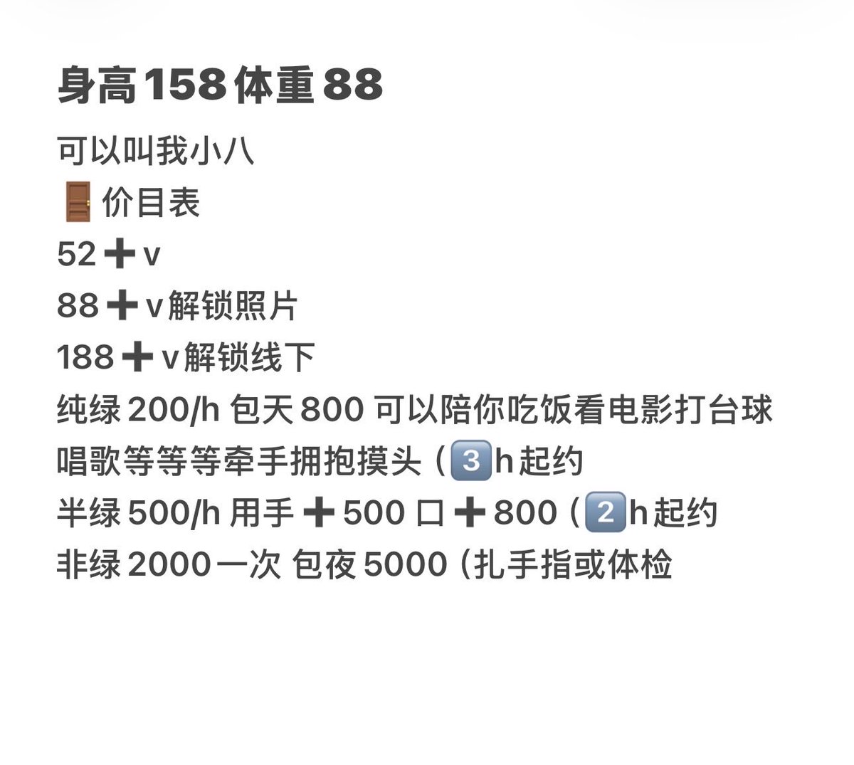 还是我更可爱吧 tweet media