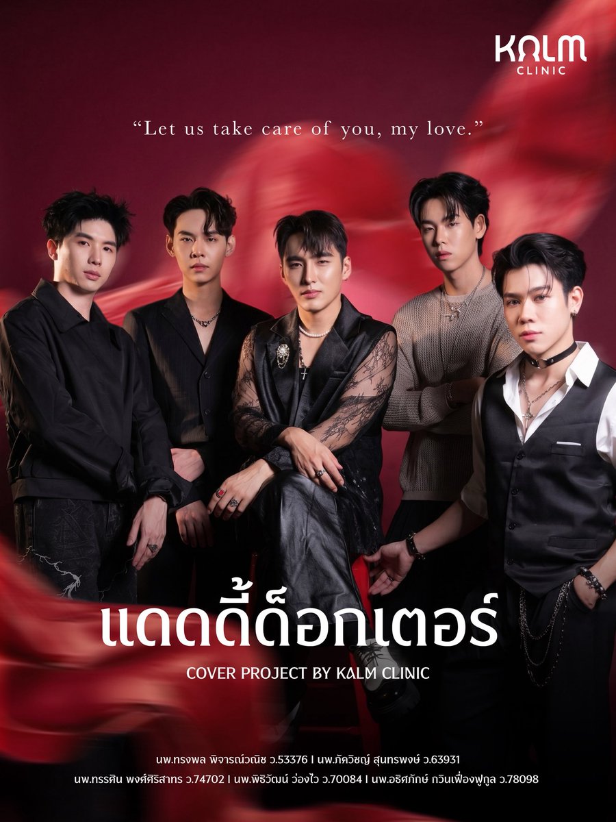 วิภาวดีไปไม่รอดแล้ว tweet media