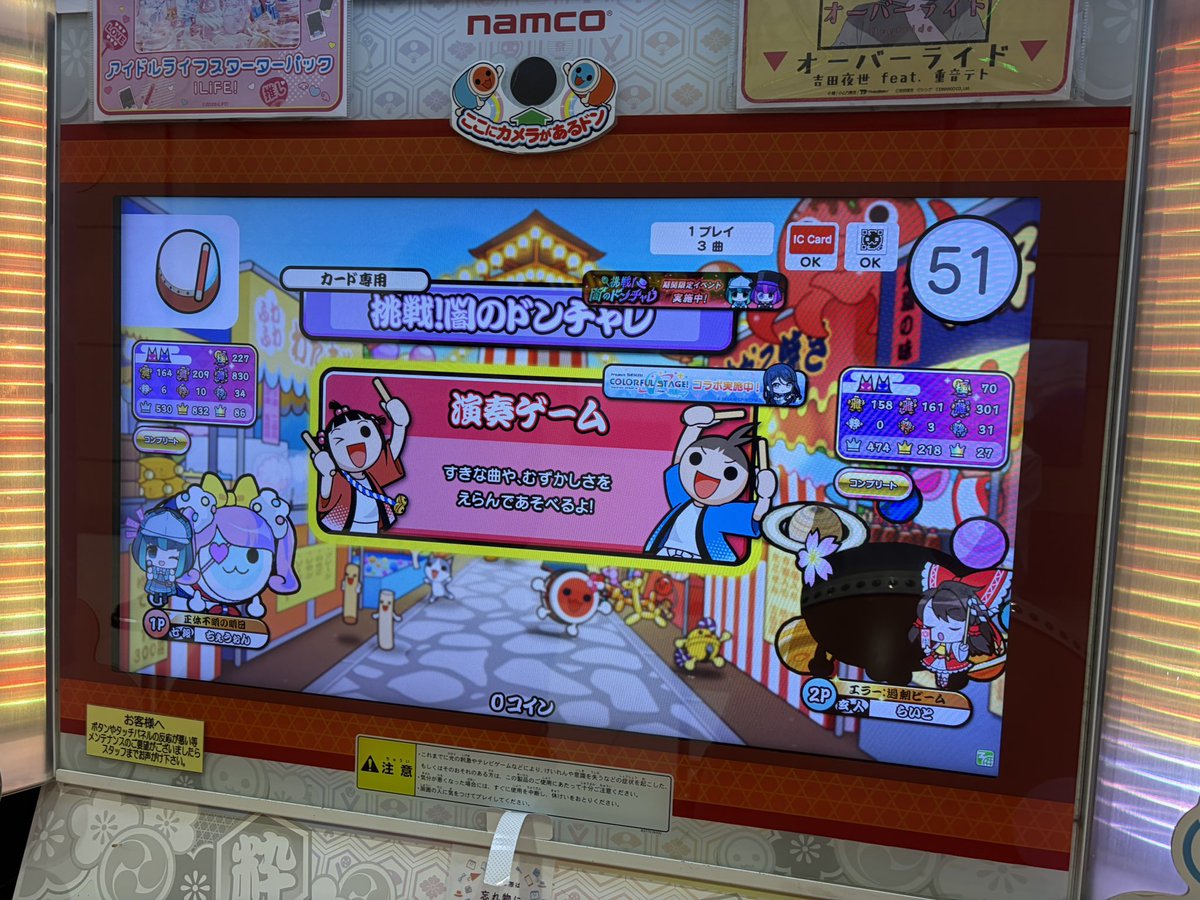 らいと/Light＠マルトーアンフェール信者 tweet media