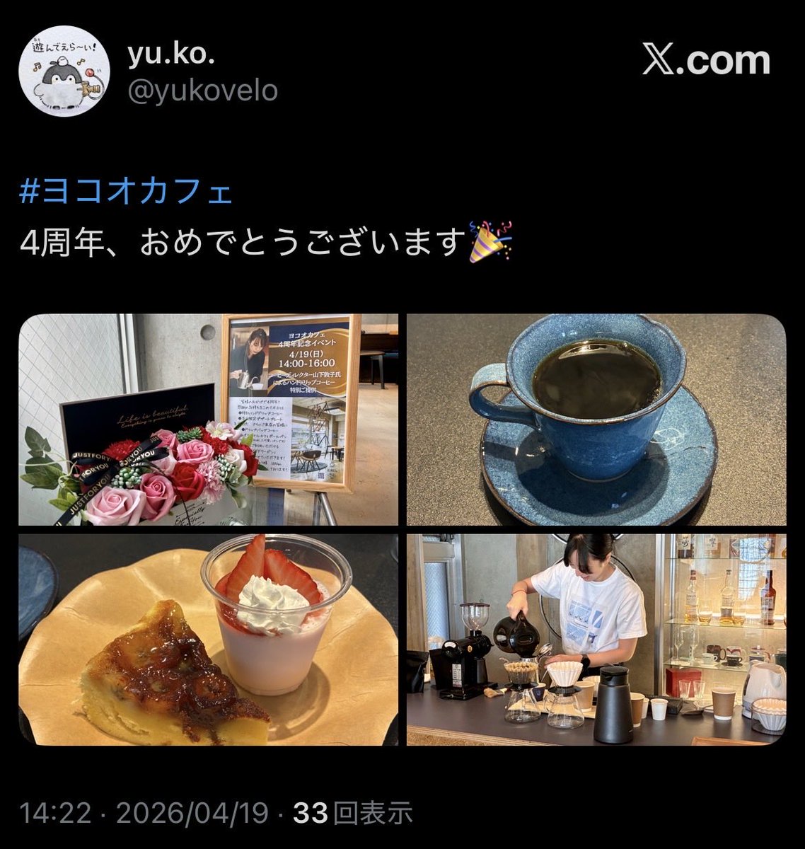 yu.ko. tweet media