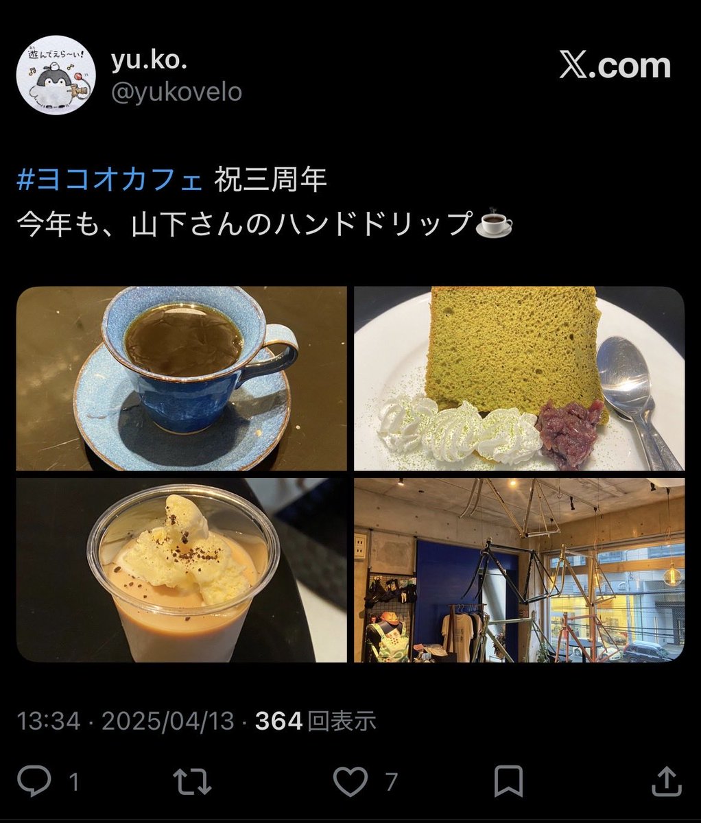 yu.ko. tweet media