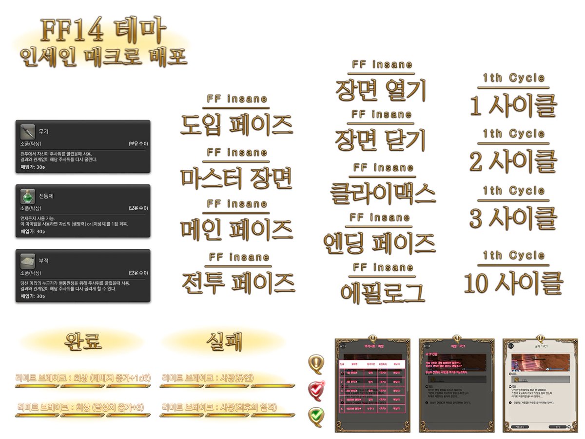 🐸탈번티알계 tweet media