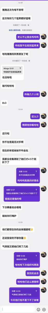 Winga266's tweet photo. 以前派对上认识的姐姐，是我唯一的对手哈哈哈。
好羡慕有得去派对喔呜呜呜，下次���定要找机会去！ https://t.co/jp9m1wkzBf
