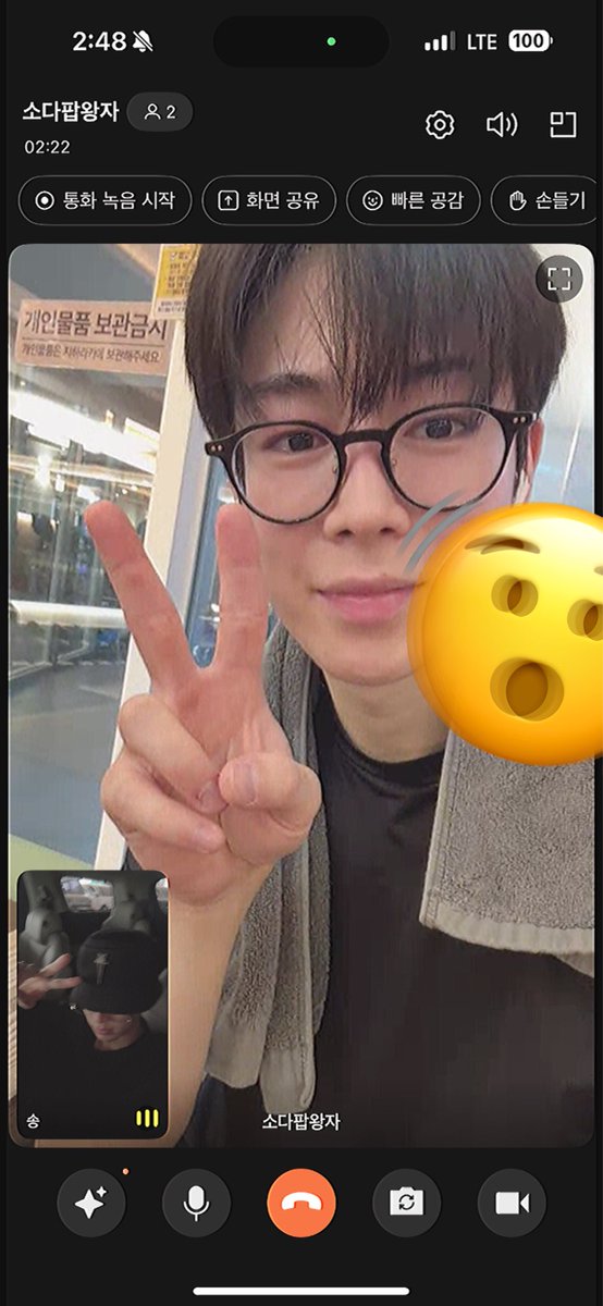 송윤형 tweet media