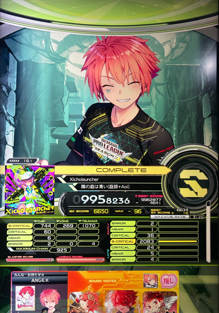 くらな tweet media