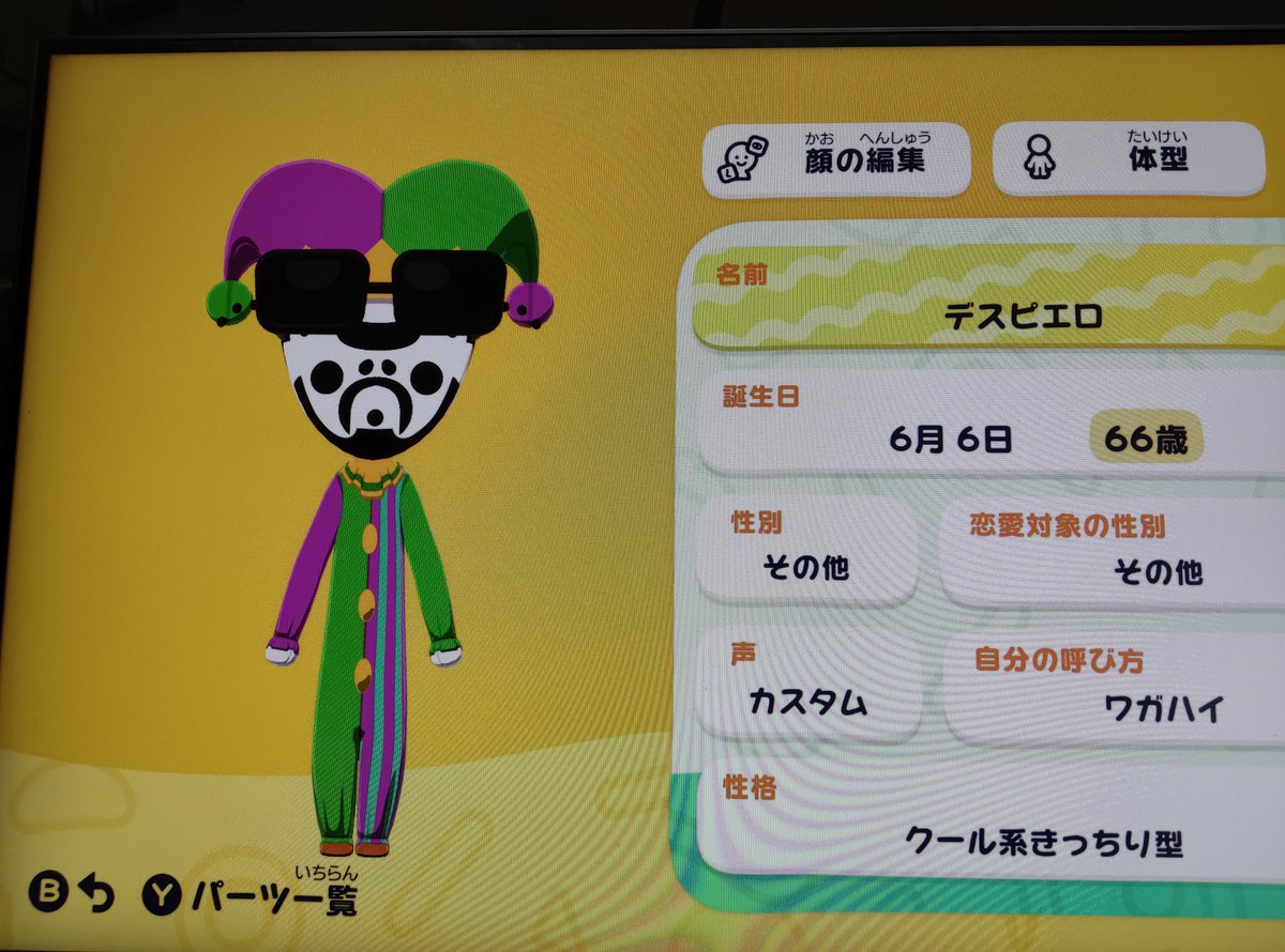 織紙音符 tweet media