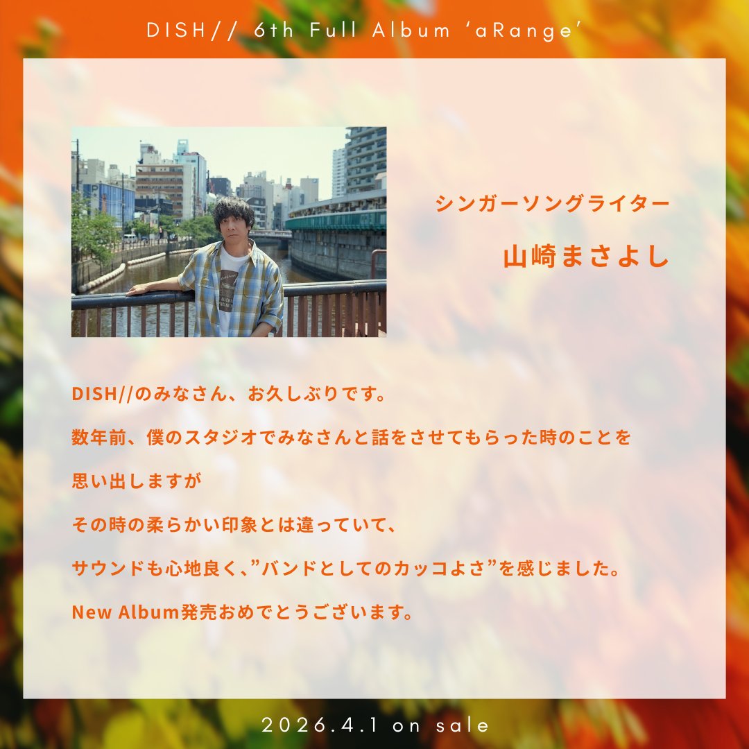 ④ 山崎まさよし DVD 新品♫ 激レア 入手困難 プレミア ライブ 山崎まさよし(Official) (@official_yama) / Posts / X