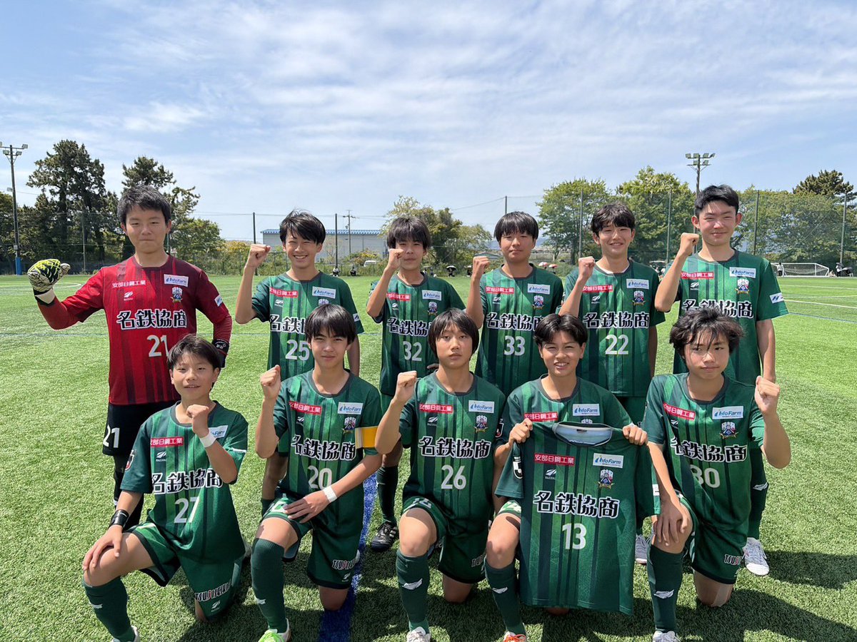 FC岐阜アカデミーU-14 試合結果】 🏆2026年度Jリーグ U-14 ボルケーノ