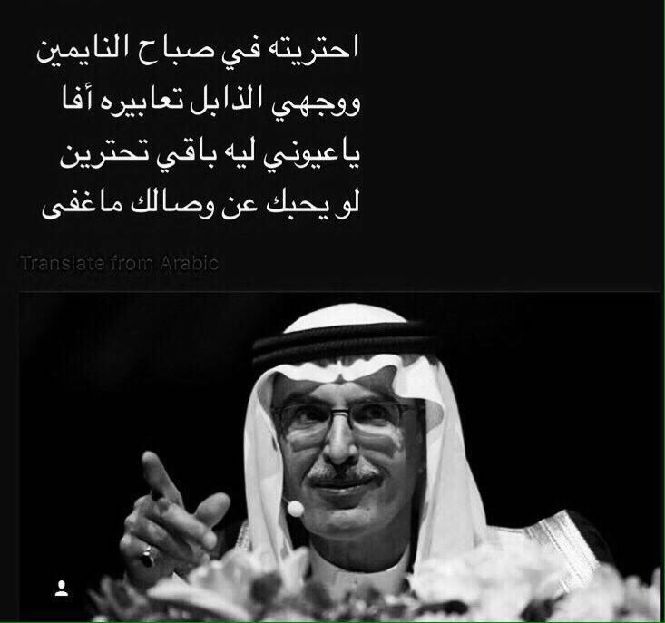 JABER (@jaberaldosari13) on Twitter photo 