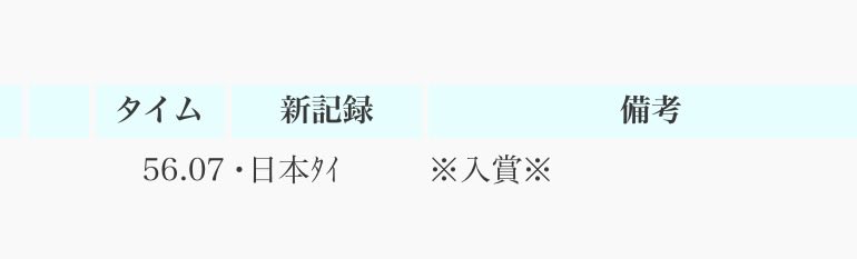 it__swim's tweet photo. 宿敵さかなまんの倒し方を教えてください。 https://t.co/cjE3ptzw1z