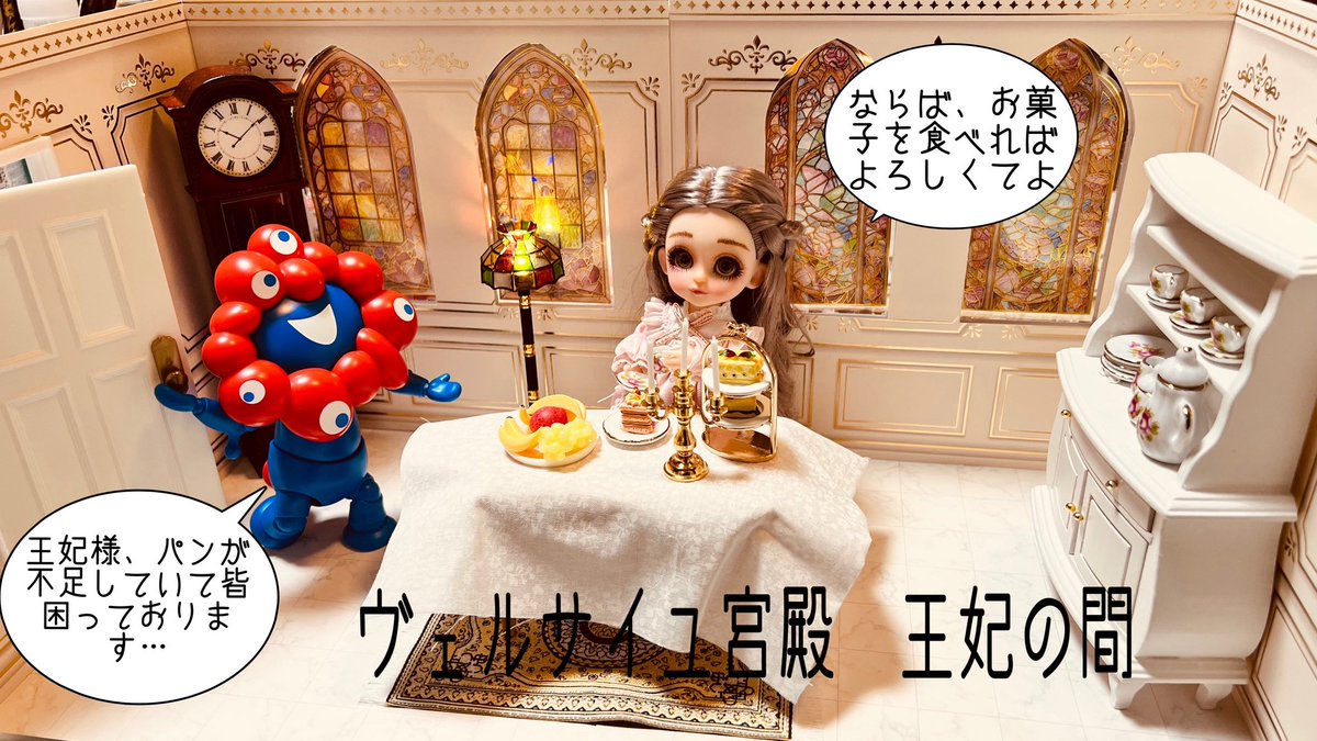 よっしー☕️🫖🍽 tweet media