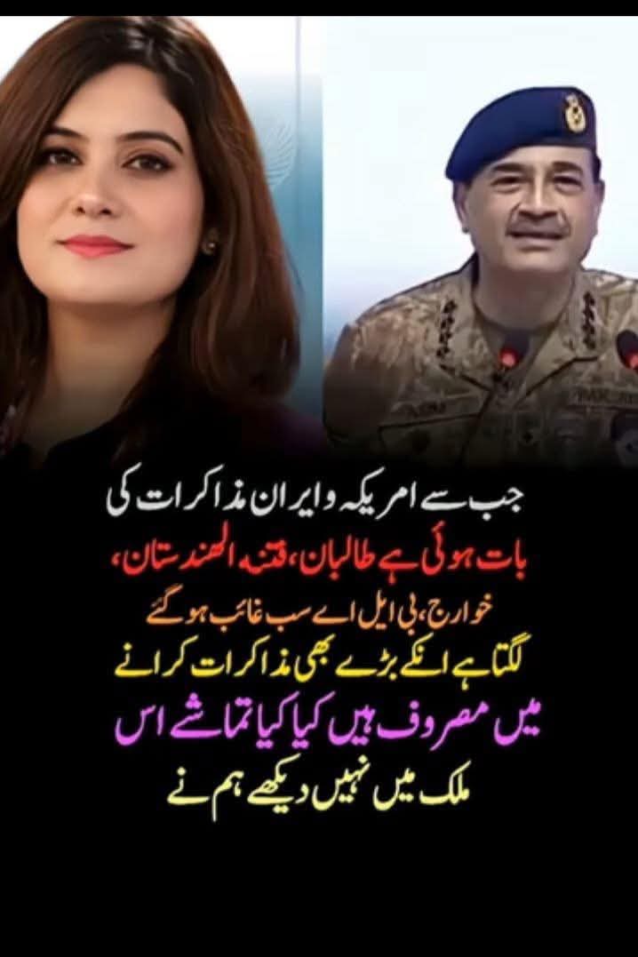 لانت ہو مُلک دشمن دہشت گرد قاتل اسمگلر ڈکیت غواء کار قبضہ مافیہ پاکستان فوج پر 🖐