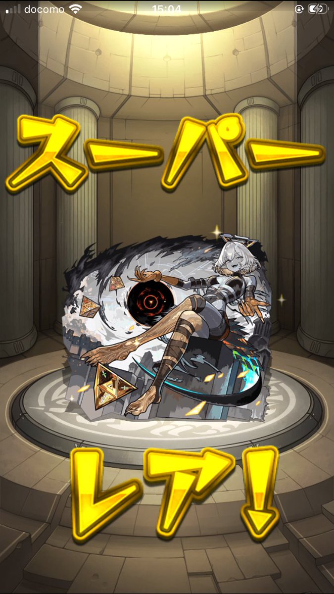 えるめす tweet media