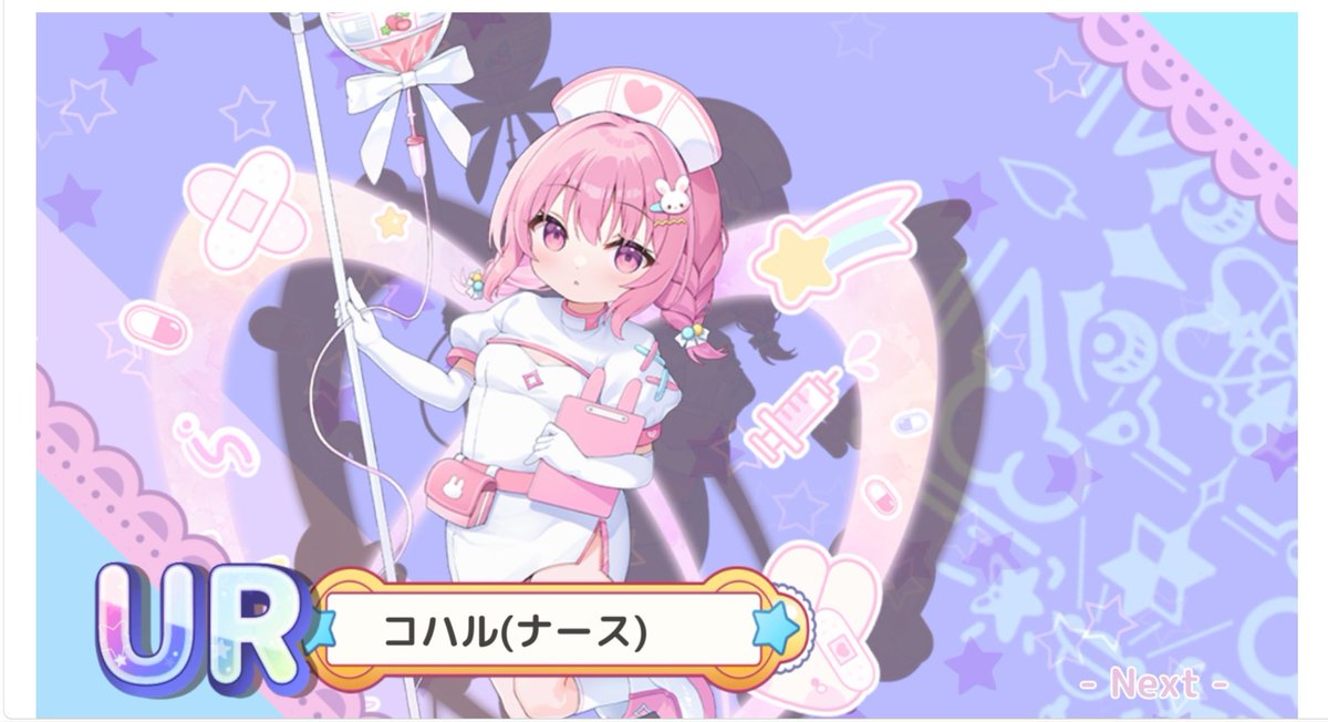 なな𓈒𓂂𓏸 tweet media