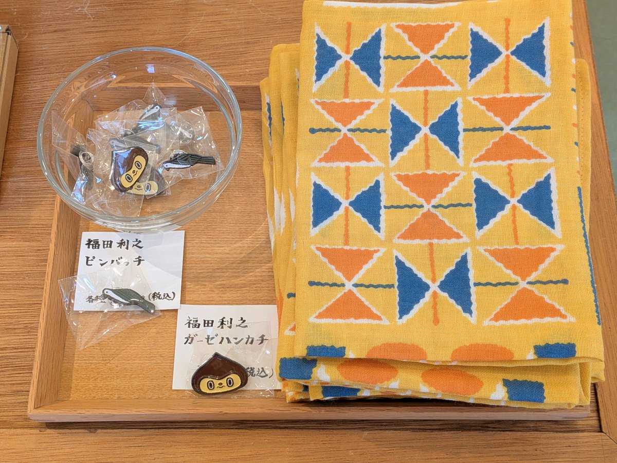 由薫 直筆サインポストカード＆巾着＆ハンカチ ぽすくまのタオルハンカチ（いただきまーす！）｜郵便局のネットショップ
