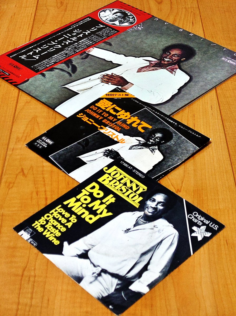 2026.04/19 TOKYO FM
山下達郎 サンデーソングブック
本日は『棚からひとつかみ プラス リクエスト』から
大好きな素晴らしい名曲～♬
『JOHNNY BRISTOL / DO IT MY MIND』曲流れたので、
レコード3枚載せて見ちゃいました😜👍
#山下達郎 #sundaysongbook #JohnnyBristol #soulvinyl 
#国内盤レコード