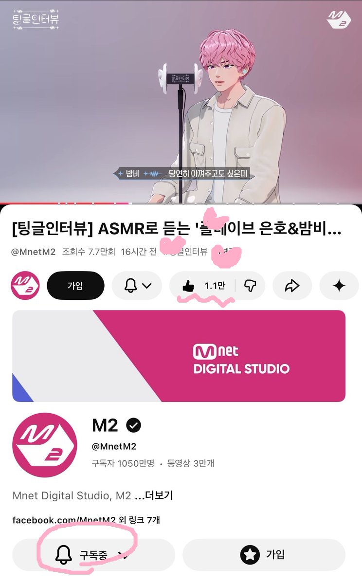 밥풀 tweet media