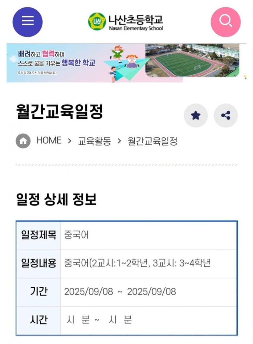 MEGA X 🇰🇷 🇺🇸 🇯🇵 🇧🇷 🇮🇱 tweet media