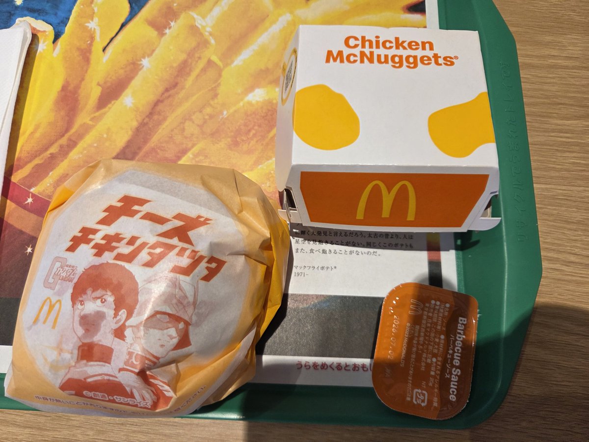 ぼっち@ベストビクティニー賞受賞 tweet media