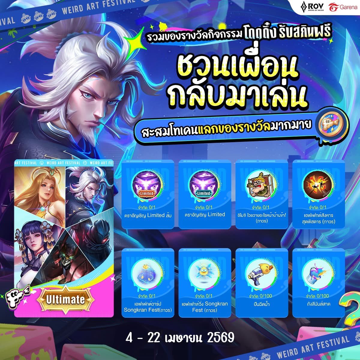 iammoominee's tweet photo. 𐬹 ۫ ۪ 𓇼 รับกรอกโค้ดกิจโดดดึ๋ง ⊹ㆍ

 ⸝☆ Ultimate 50฿ Limited 30฿  ೀ
             ⸝☆ โค้ดแยก 20฿ ೀ
 ⸝☆ใช้แค่โค้ดของลูกค้าในการกรอก ೀ
 
⊹ เครดิตหน้า Bio ⸝⸝❀
#rov #rovth https://t.co/c4LPRxMSZs