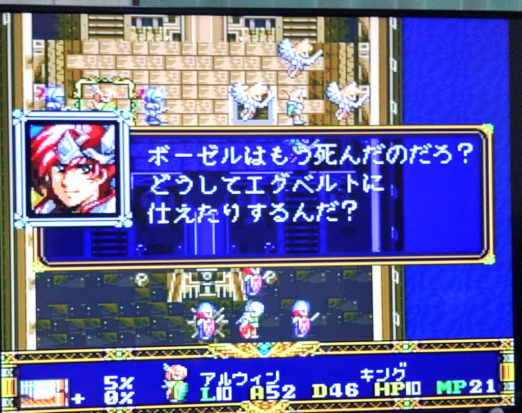 アルさん@ハイランダー tweet media