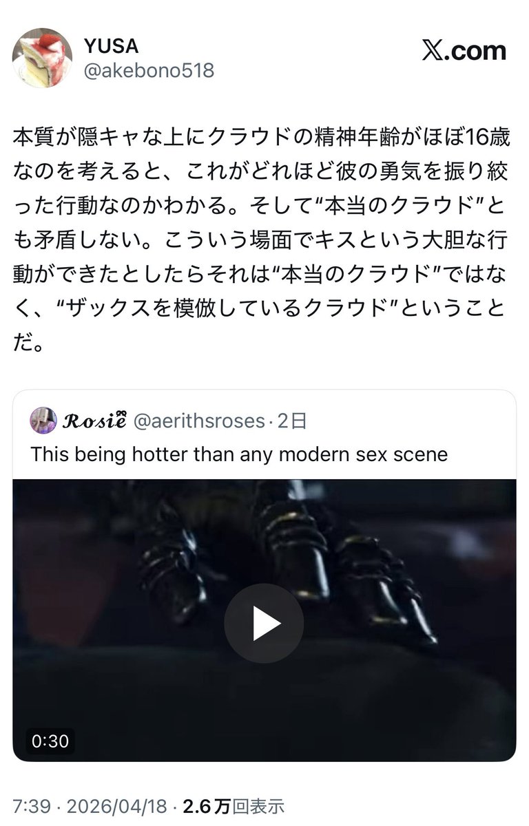 mokumoku7sp's tweet image. @akebono518 
この人、FFⅦのことを全く理解出来てないのが露呈してるのに、まだ知ったかぶりしてるのか。
この人も引用元の人もクラウドのことを何も知らないね。
ゴンドラでクラウドはエアリスに恋愛感情を示してない(もともと無い)し、”本当のクラウド”の想いでティファにキスしてる。

#FF7 #FF7R