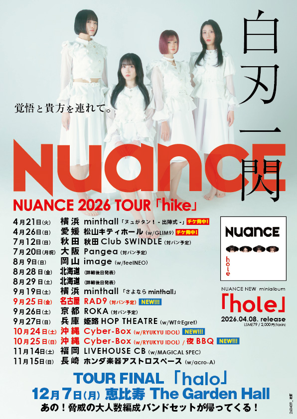 NUANCE（ヌュアンス） tweet media