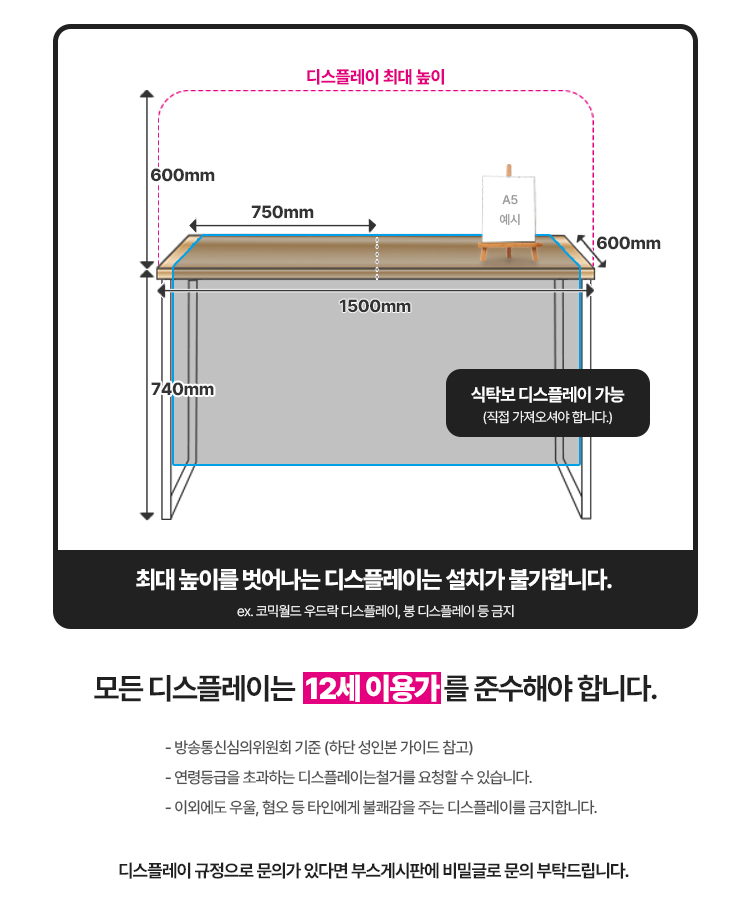 파이낙사 배포전 :: 사랑의 진도 2 tweet media