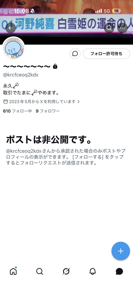 いぬすし tweet media