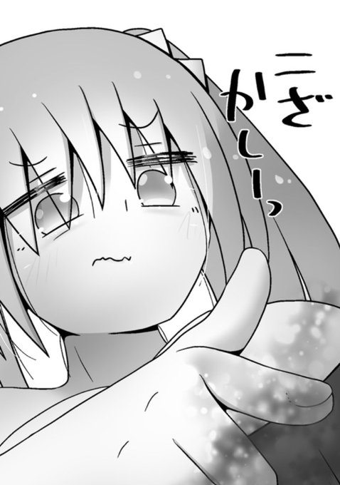 こざかし 