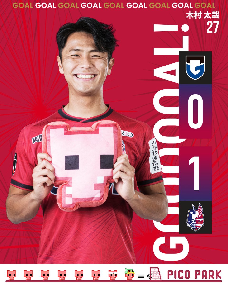 ファジアーノ岡山スタッフ公式 tweet media