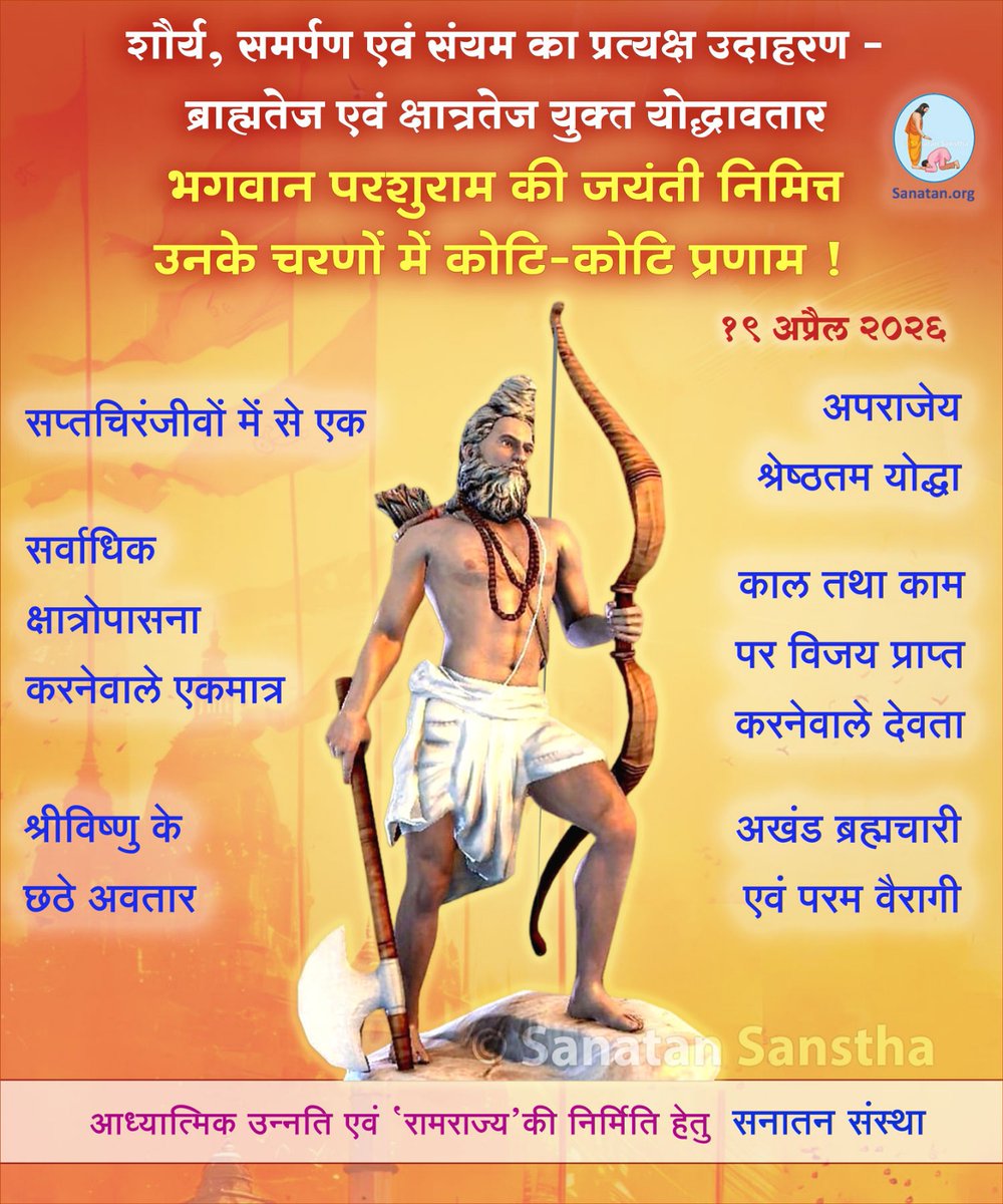 Pujya Ramananda Gowda tweet media