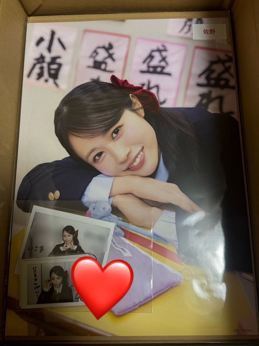 届いた！ ワイドチェキ嬉しい☺️ #佐野愛花 #さぁのんびり愛活