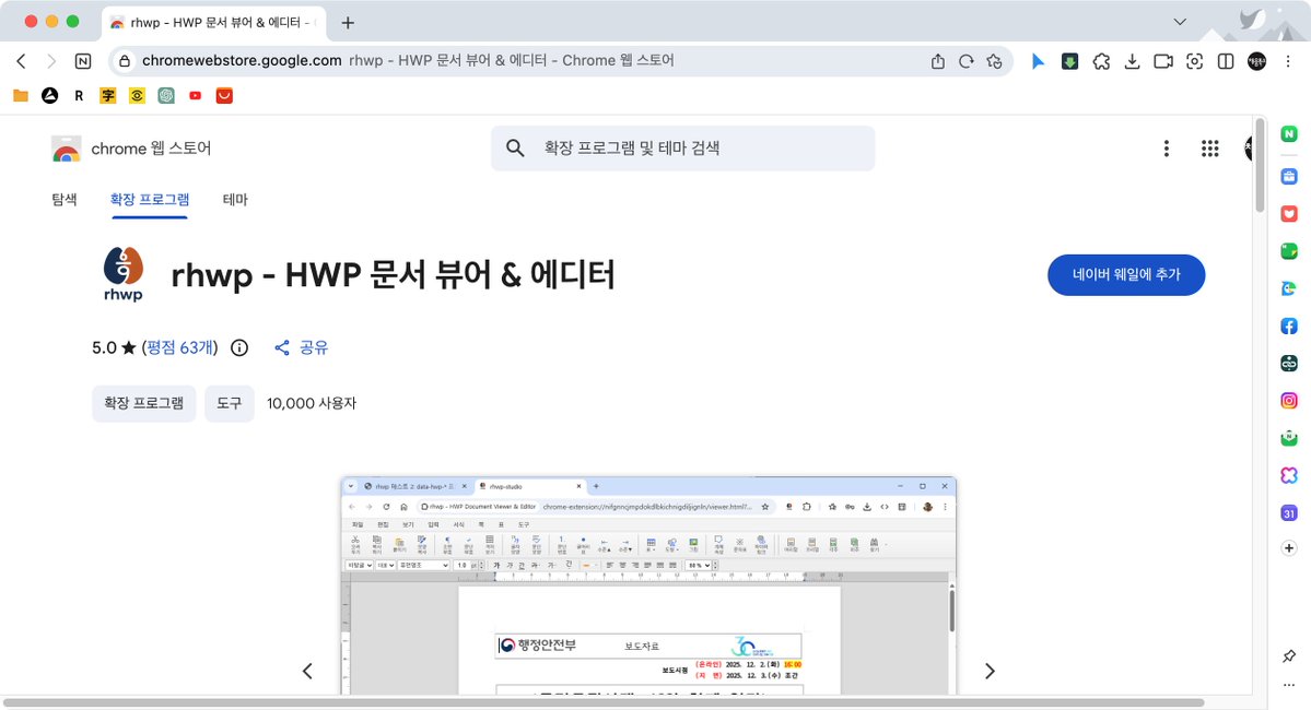 윤고선 tweet media