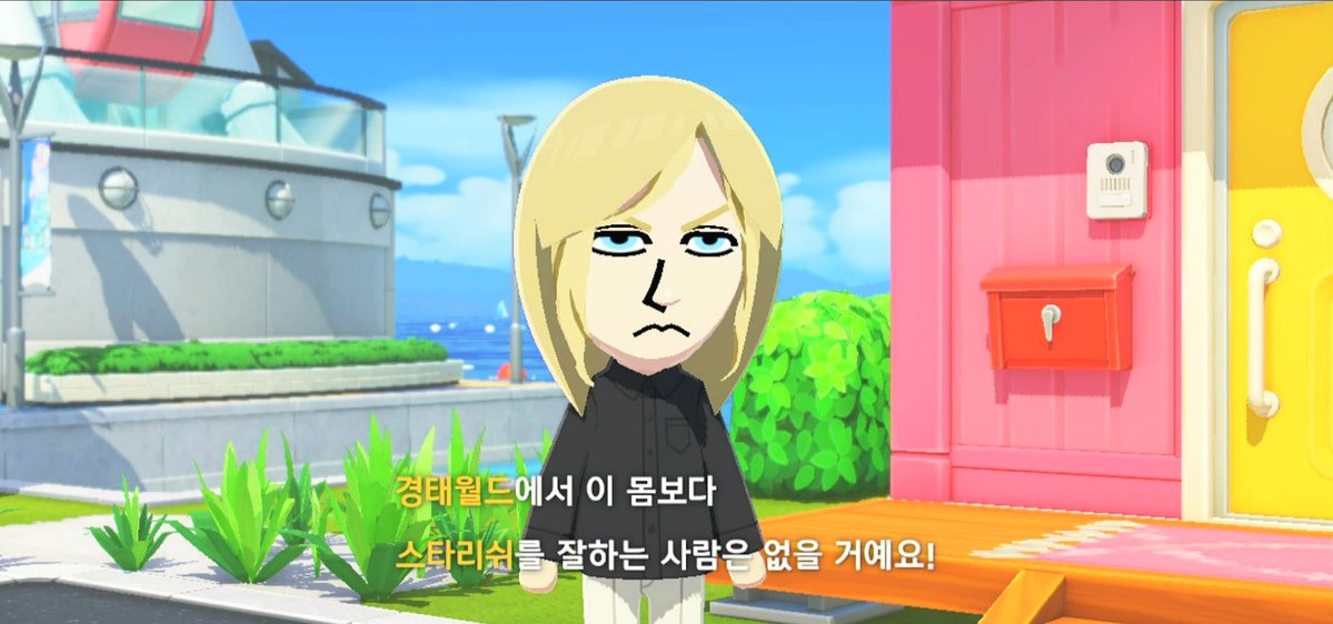 경태 (상태: 오마에) tweet media