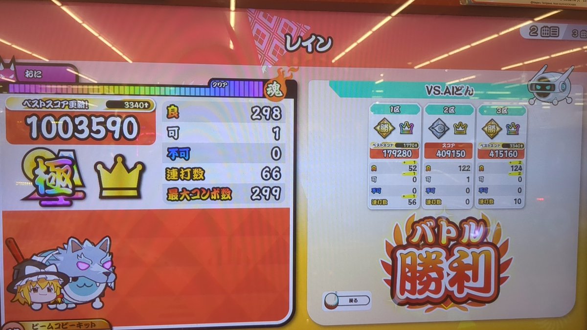 しらたま tweet media