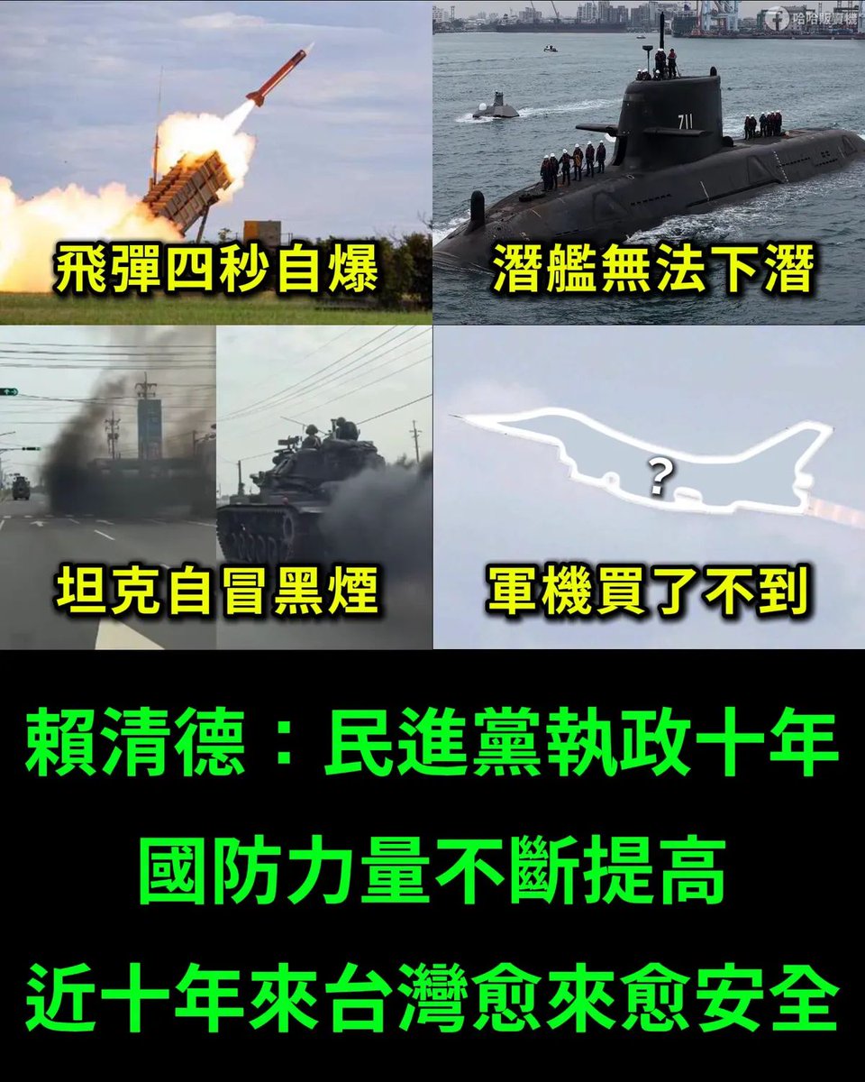 徐芳麗 tweet media