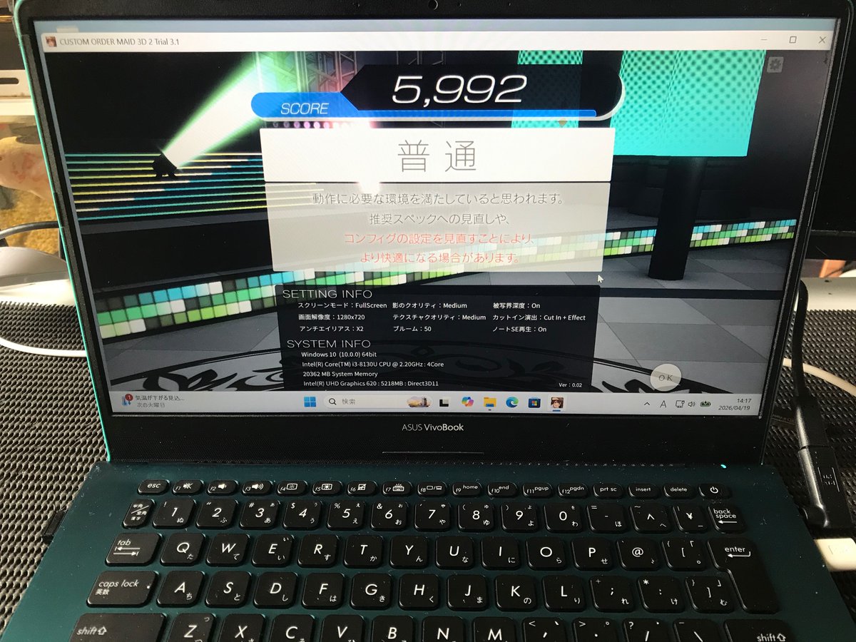 【返事ない人多いので別で再投稿してます】ノートパソコン　スペックのせました 閲覧ありがとうございます！以前このような質問をさせてもらった者です