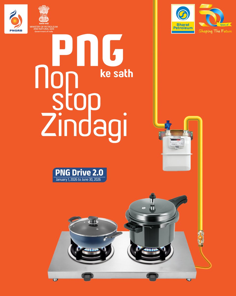 BPCLimited's tweet image. Kab tak adjust karoge? Ab time hai upgrade karne ka.

Switch to PNG for a smoother, stress-free life.
@HardeepSPuri @PetroleumMin @PetroleumMin
#NonStopZindagi #CleanEnergyLife #CleanEnergyMovement #PNGDrive