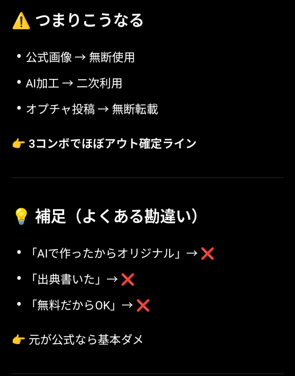 kansukegames's tweet photo. チャッピーがどこまで本当のことを言っているのかは分からないけど、

こういうの便利になると必ずと言ってもいいほど規約違反とか出てくるから自分もそうならないように気を付けないとなぁ…… https://t.co/F1pFHqfydt